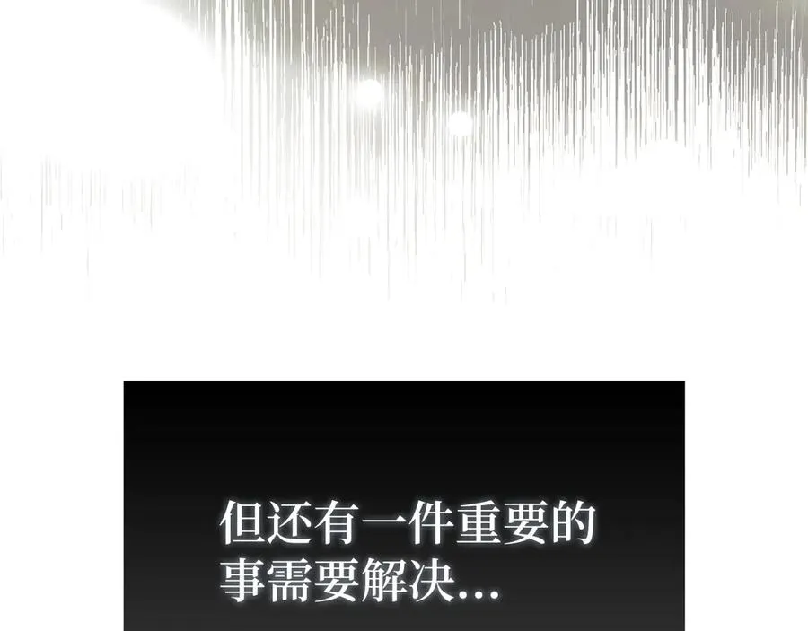 第63话 击败奖励5