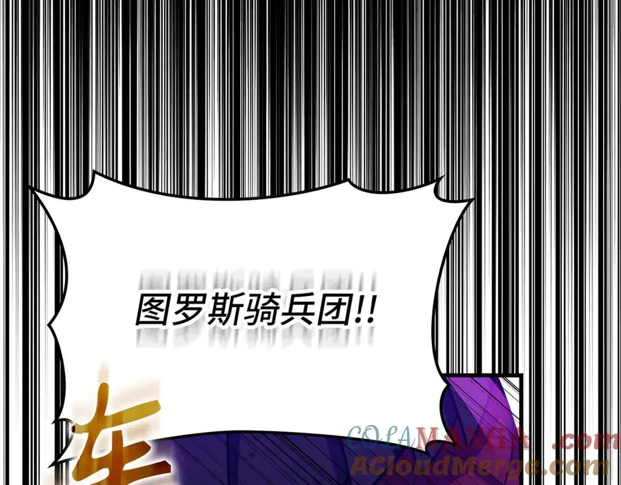 第64话 骑兵团对决200