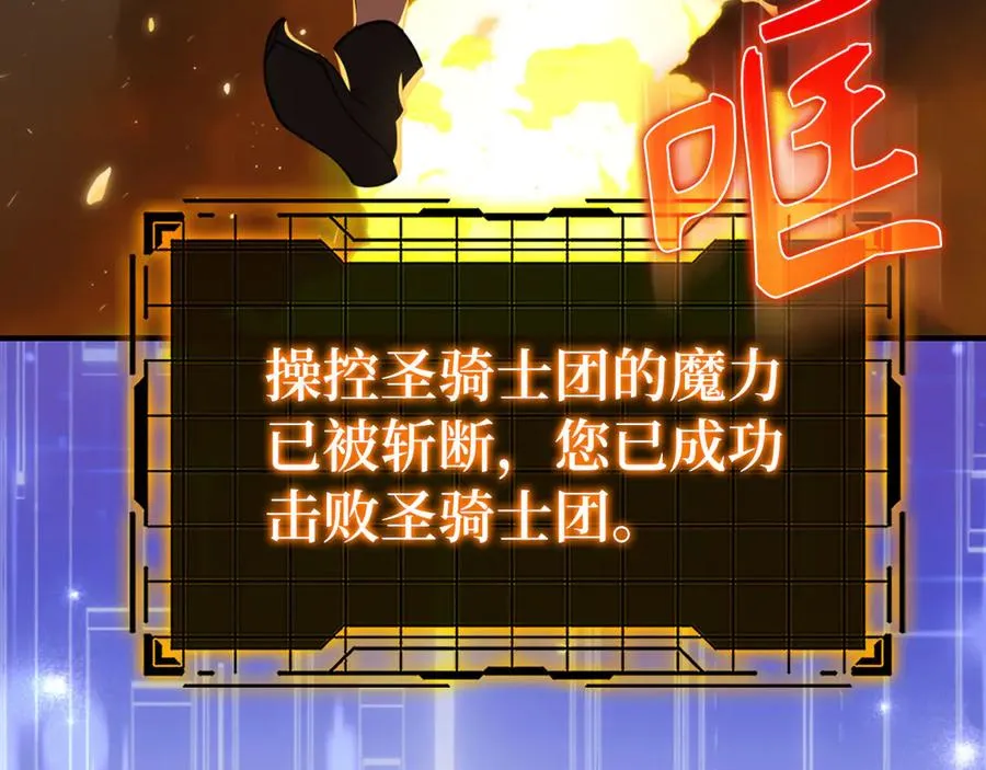 第68话 长老们的实力83