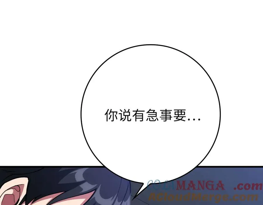 第72话 神圣的阴谋156