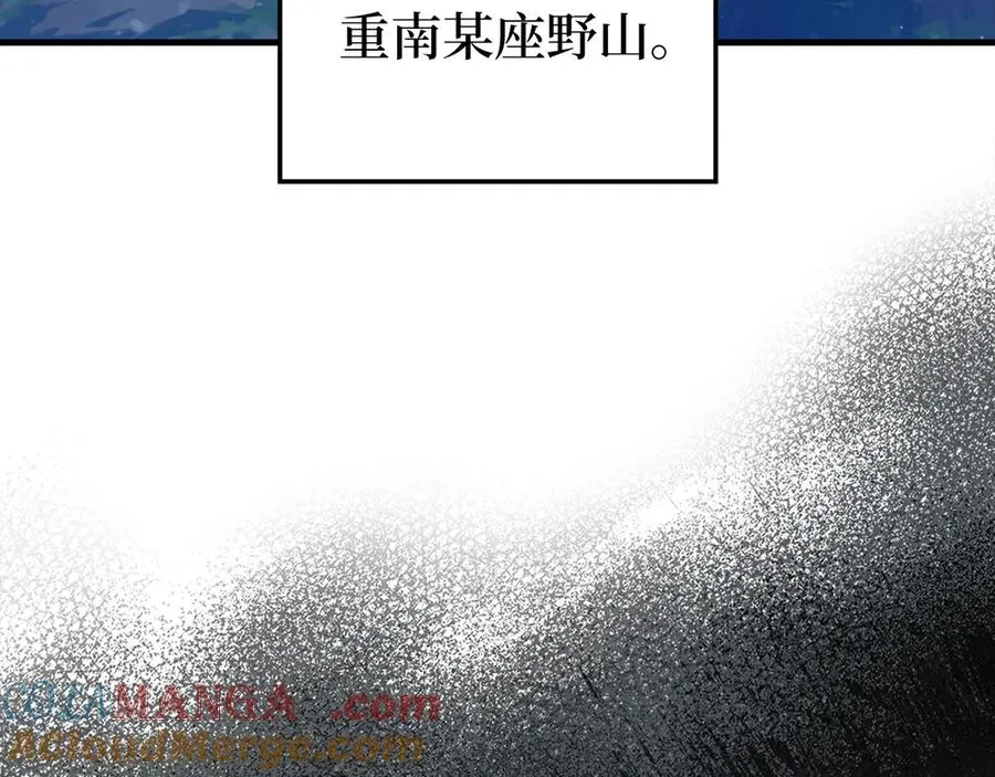 第72话 神圣的阴谋4