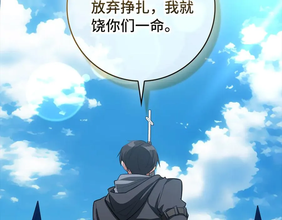 第57话 必杀技！删除角色209