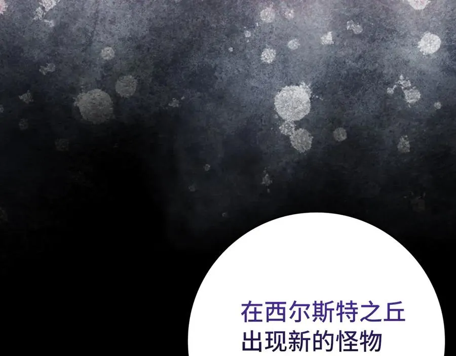 第70话 绝对之恶联盟71