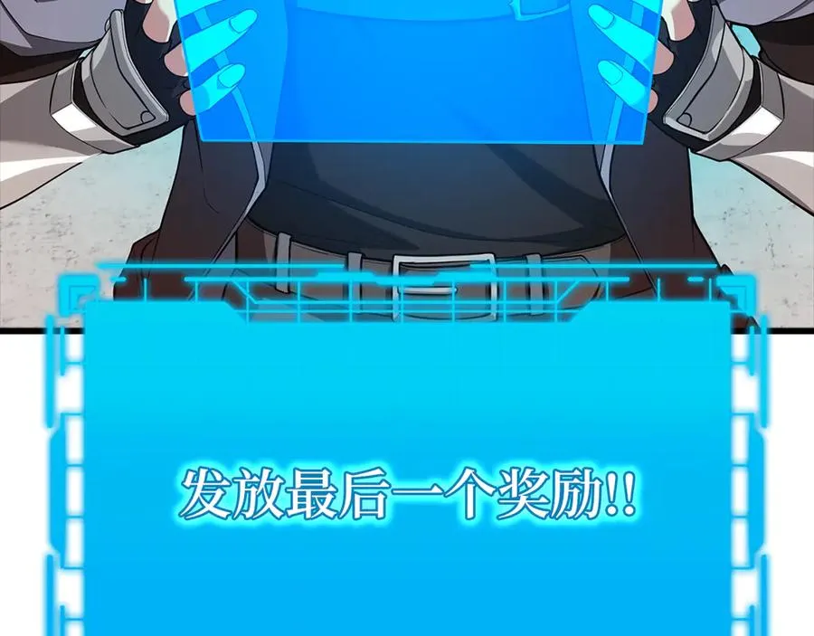 第59话 解锁地下城109
