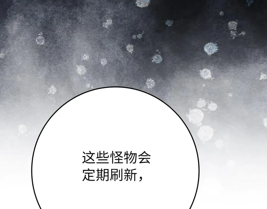 第70话 绝对之恶联盟75
