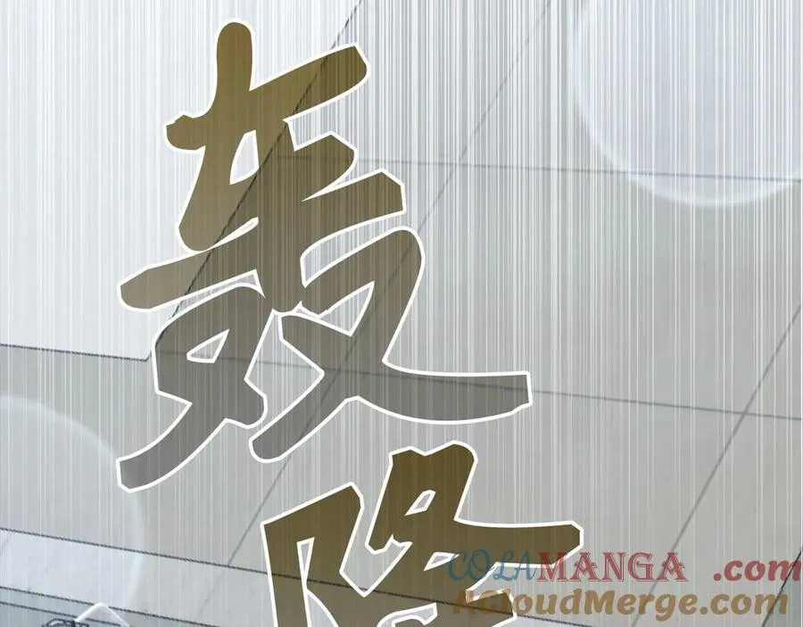 第72话 神圣的阴谋144