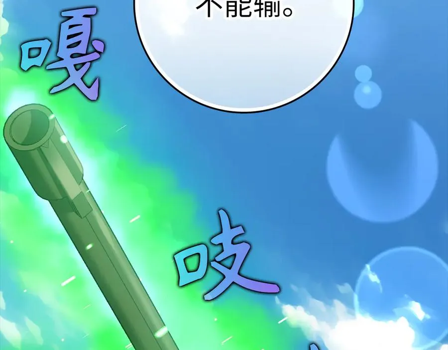 第56话 合作！如虎添翼158