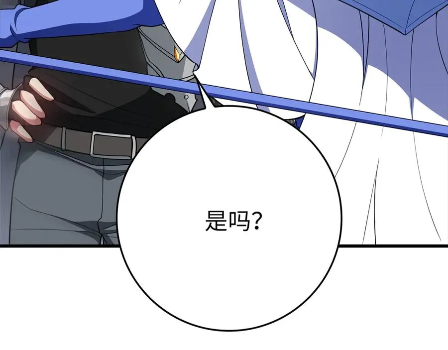 第57话 必杀技！删除角色97