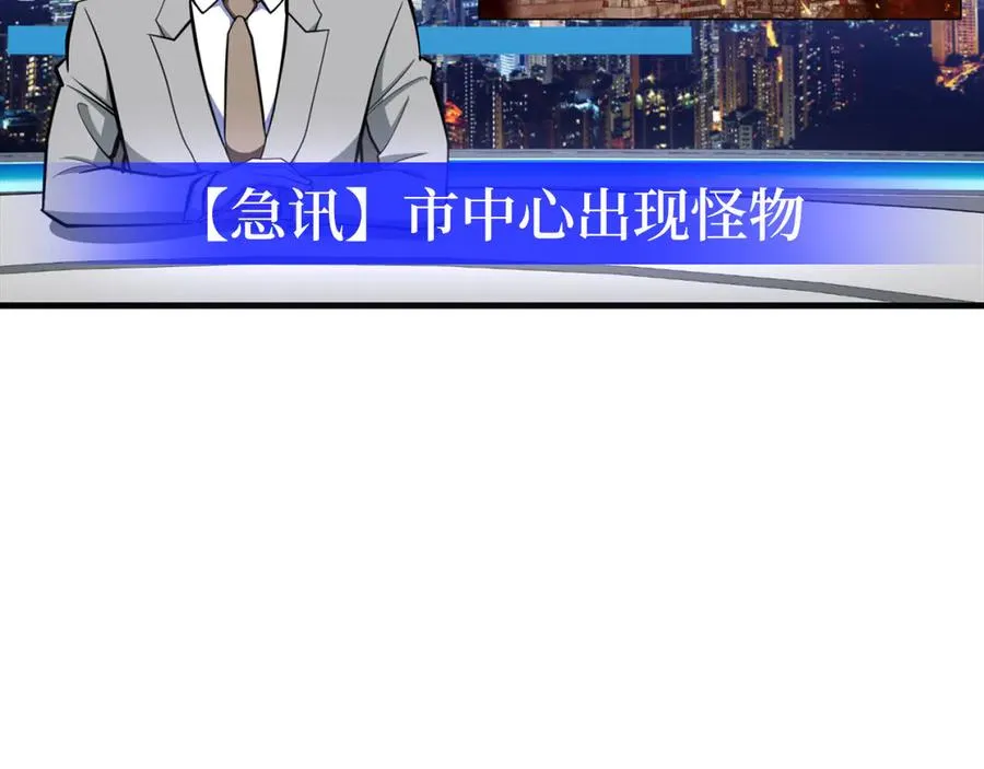 第72话 神圣的阴谋131