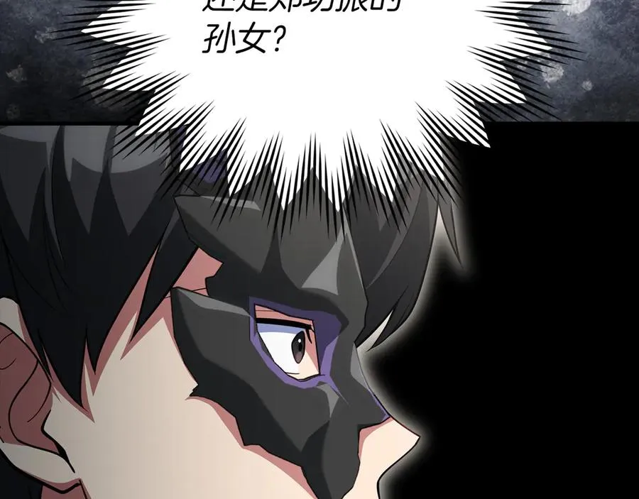 第56话 合作！如虎添翼37