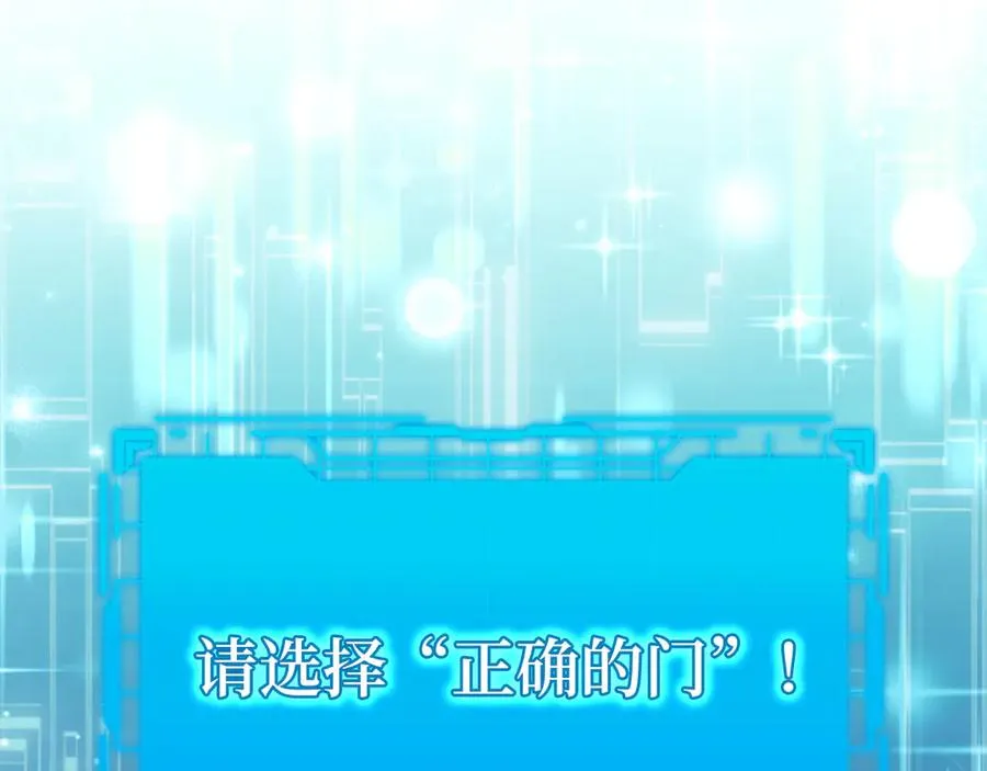 第59话 解锁地下城221