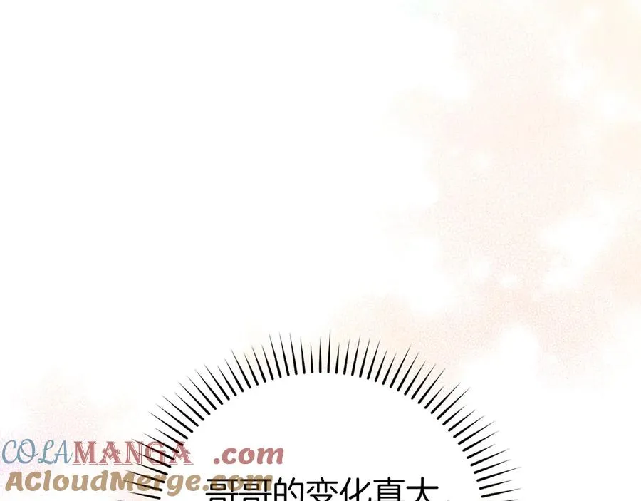 第66话 升级领地164