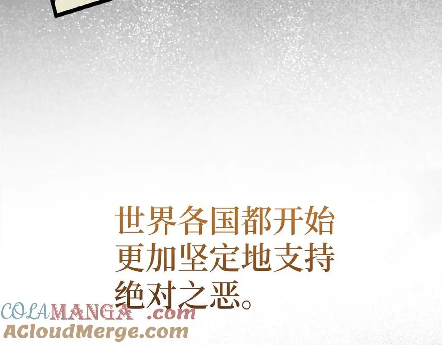 第70话 绝对之恶联盟136