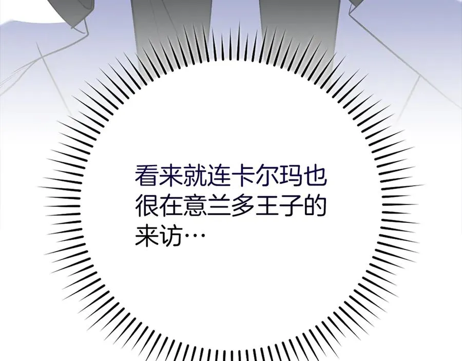 第60话 炎魔降世93