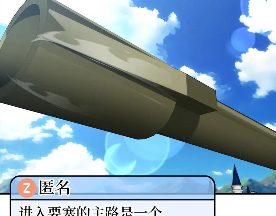 第56话 合作！如虎添翼85