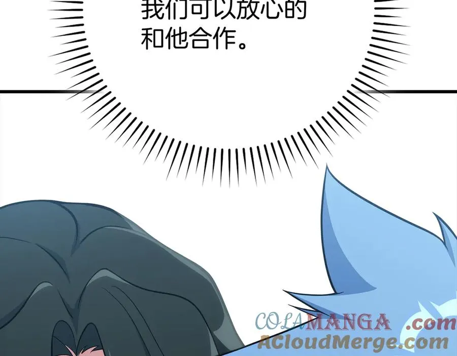 第58话 解锁稀有怪物40