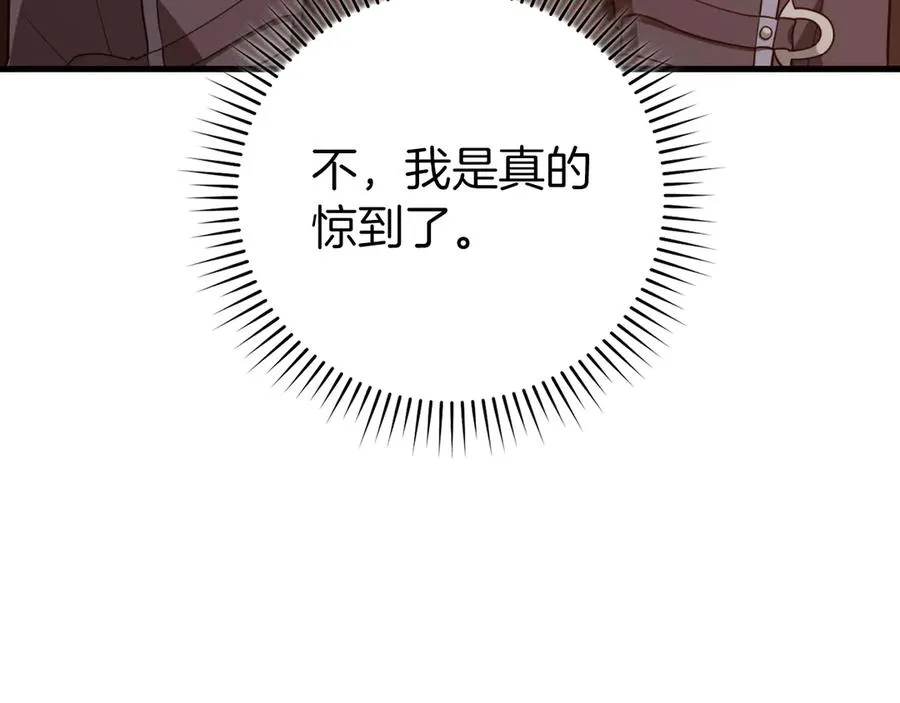 第60话 炎魔降世206
