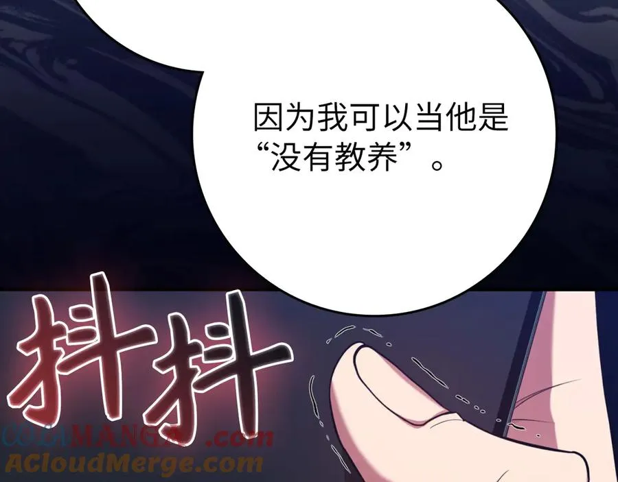 第72话 神圣的阴谋200
