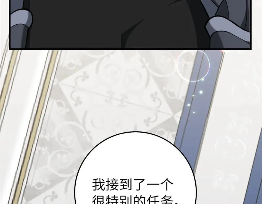 第71话 美人心计10