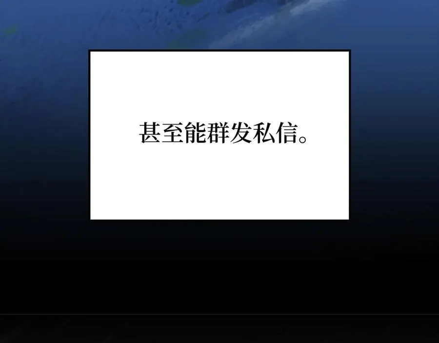 第66话 升级领地126