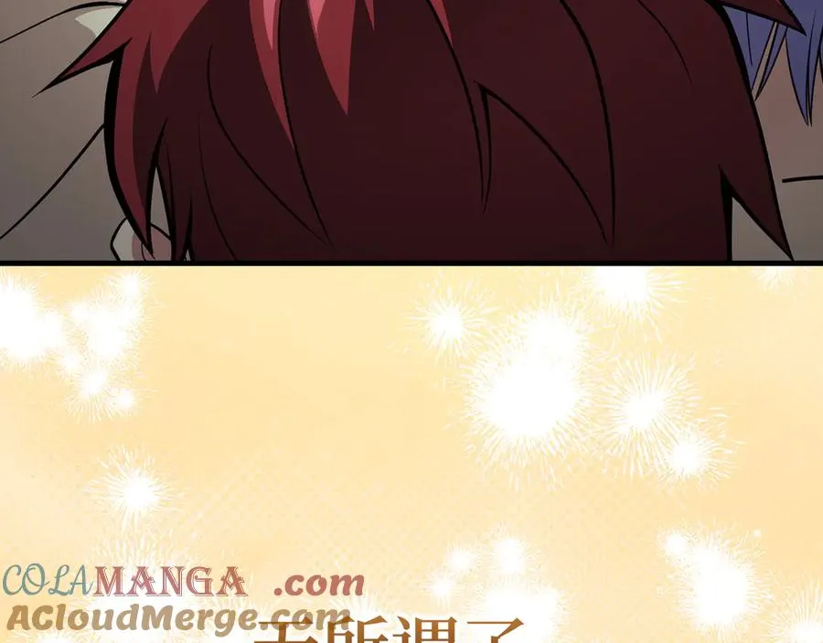 第66话 升级领地212