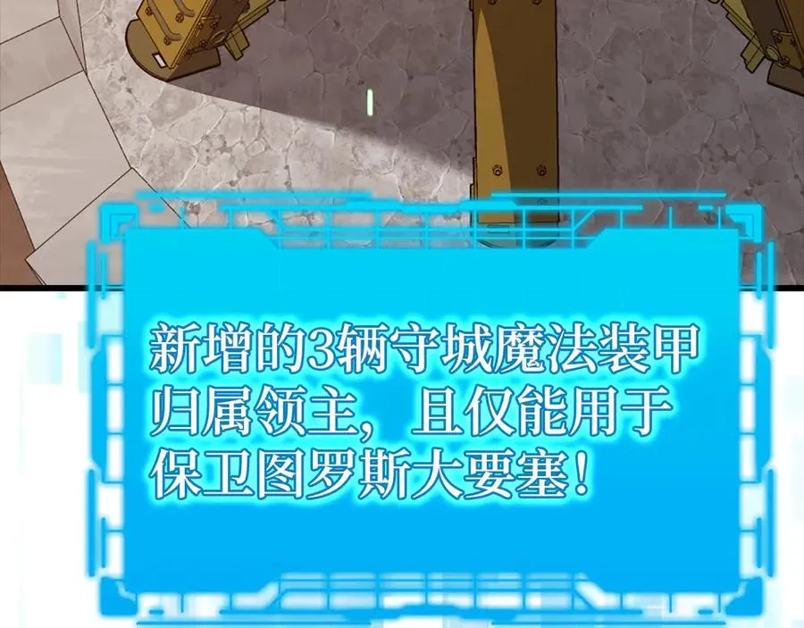 第59话 解锁地下城102