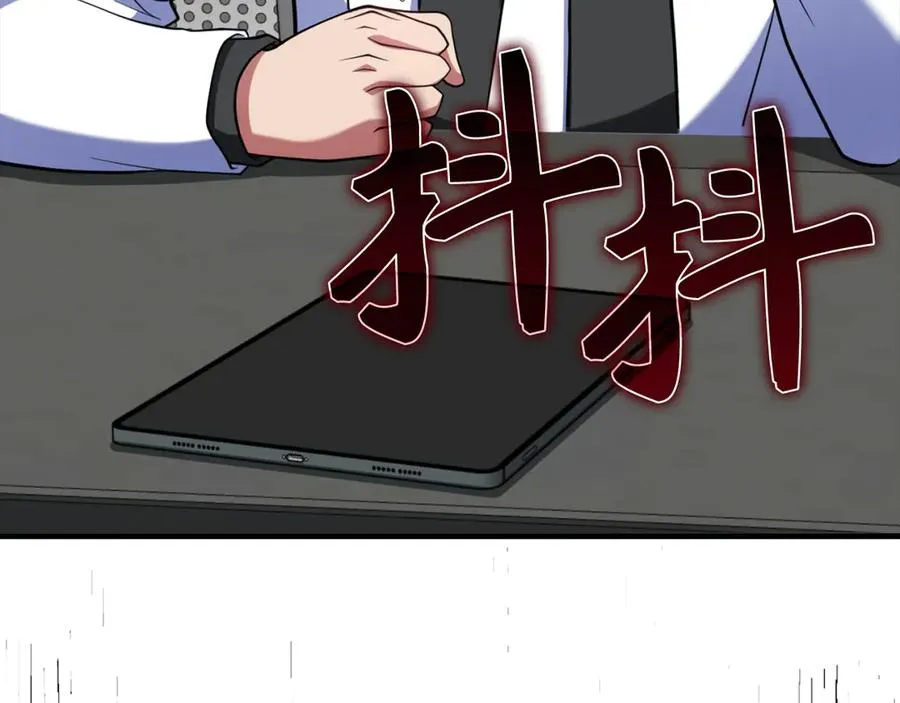 第65话 各方势力汇聚158