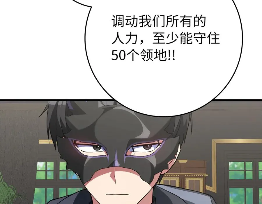 第56话 合作！如虎添翼5
