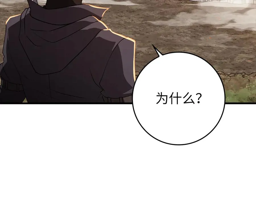 第63话 击败奖励83