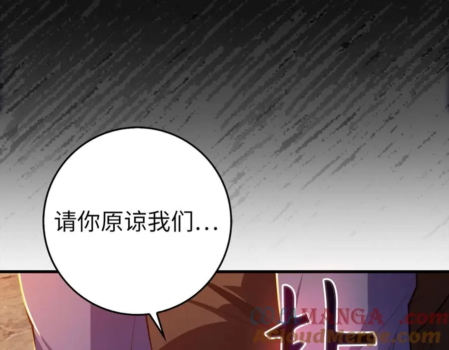 第71话 美人心计172