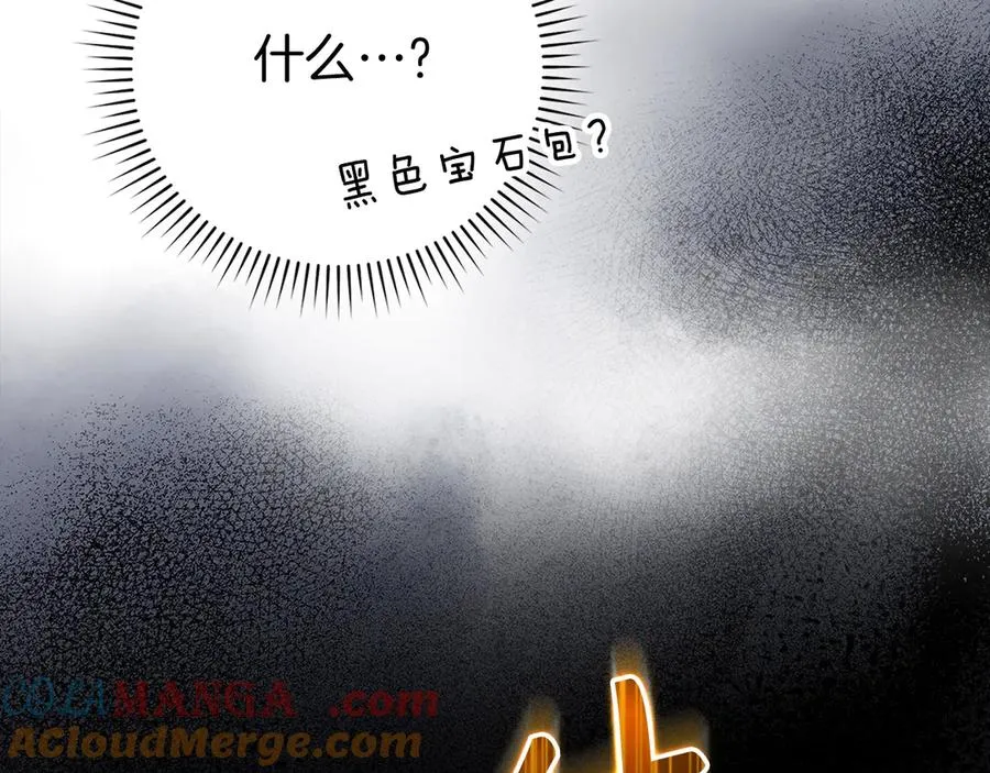 第65话 各方势力汇聚48