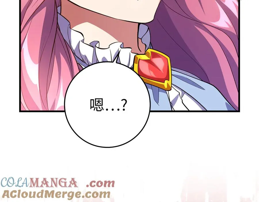 第61话 逃脱240