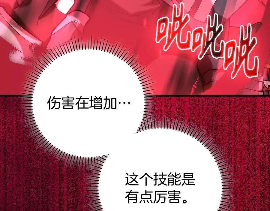 第57话 必杀技！删除角色161
