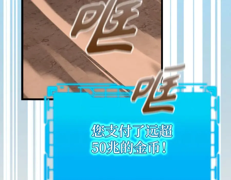 第59话 解锁地下城93