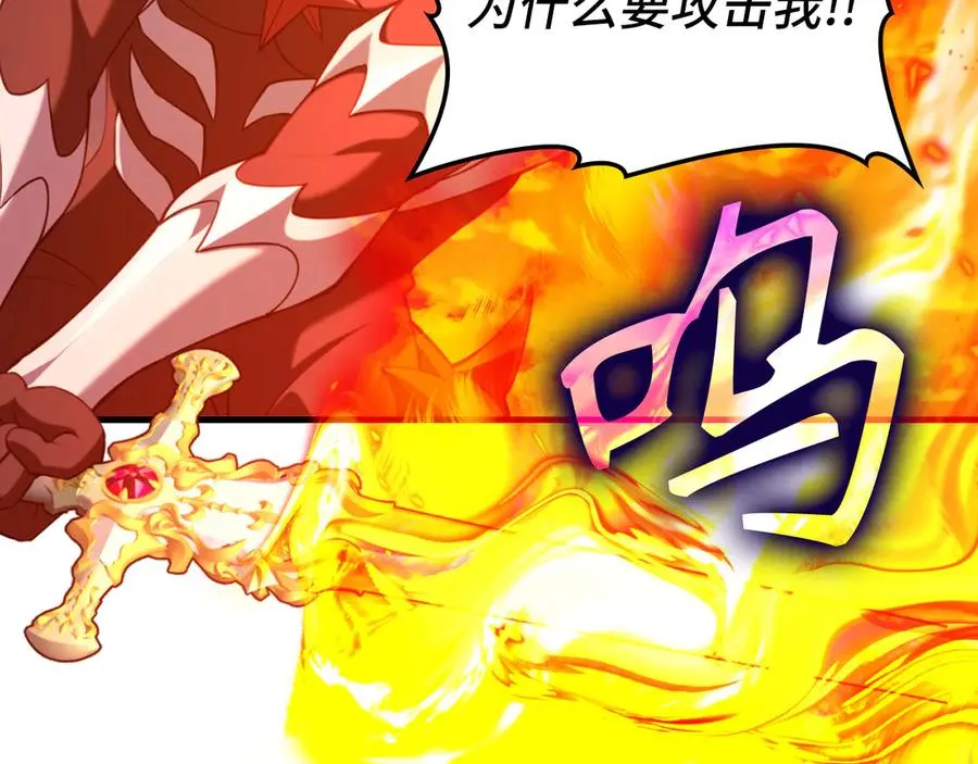 第65话 各方势力汇聚41
