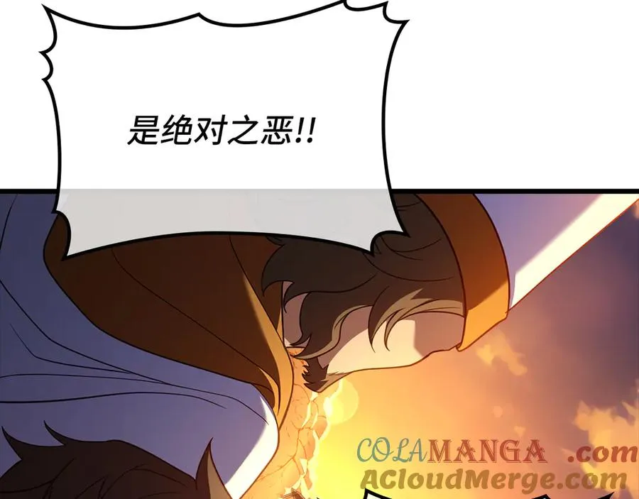 第59话 解锁地下城128