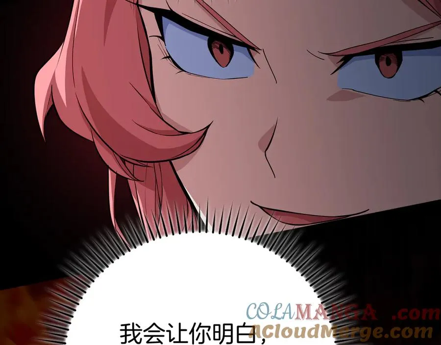 第57话 必杀技！删除角色168
