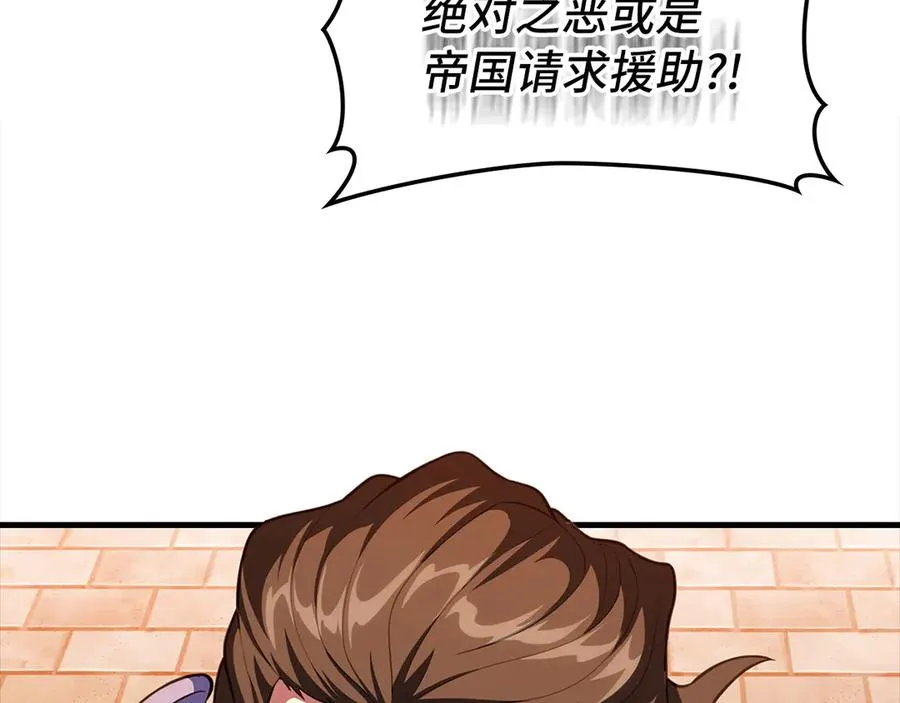 第63话 击败奖励127