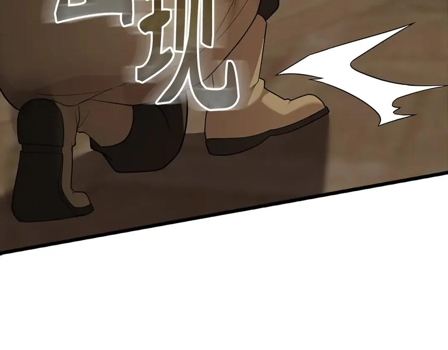 第59话 解锁地下城49