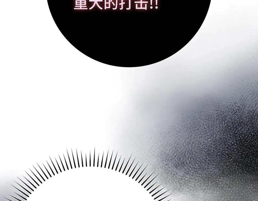 第71话 美人心计182