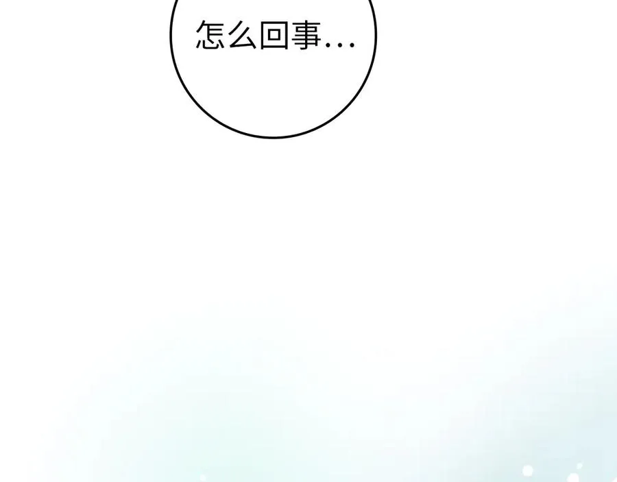 第56话 合作！如虎添翼209