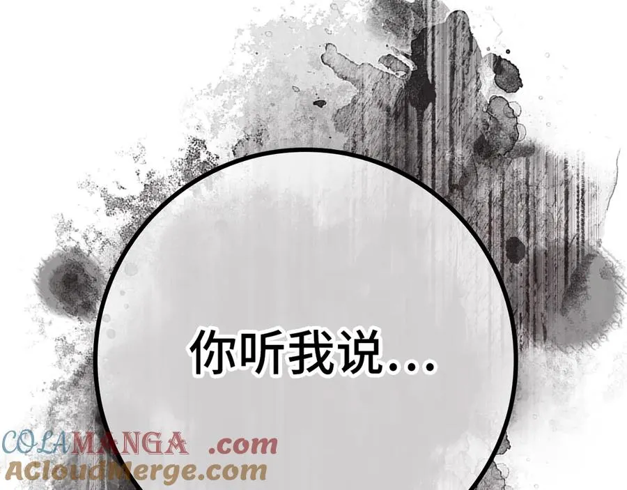 第61话 逃脱40