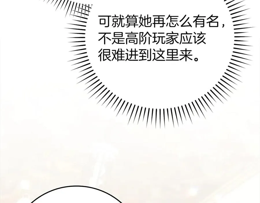 第71话 美人心计7