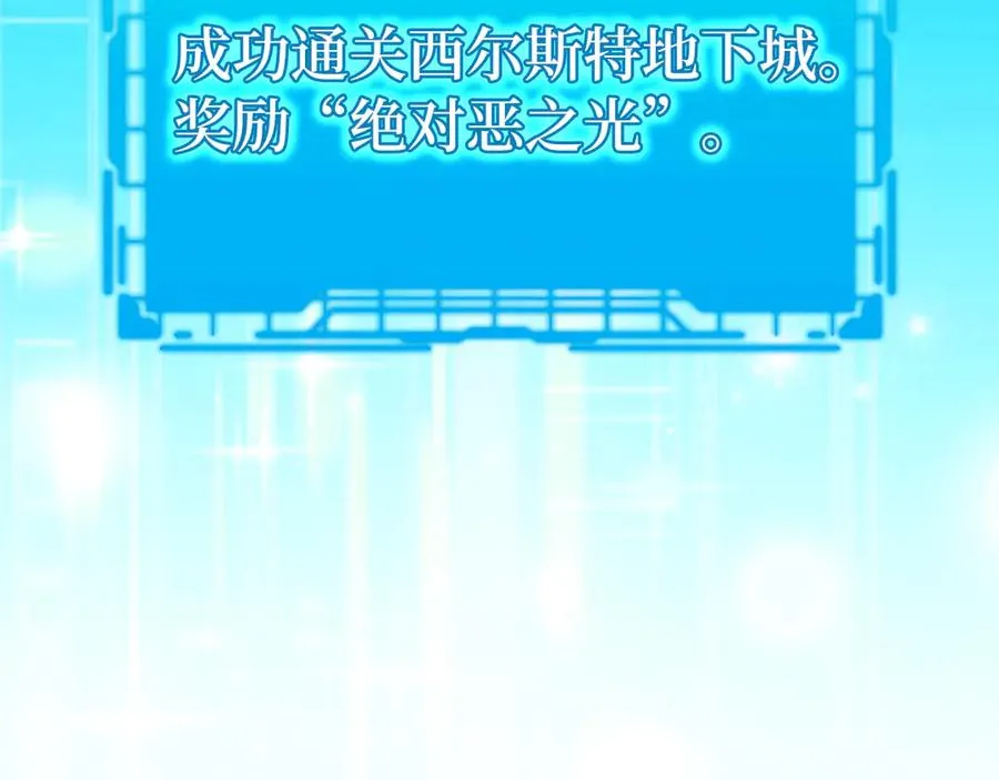 第69话 危险！团灭？122