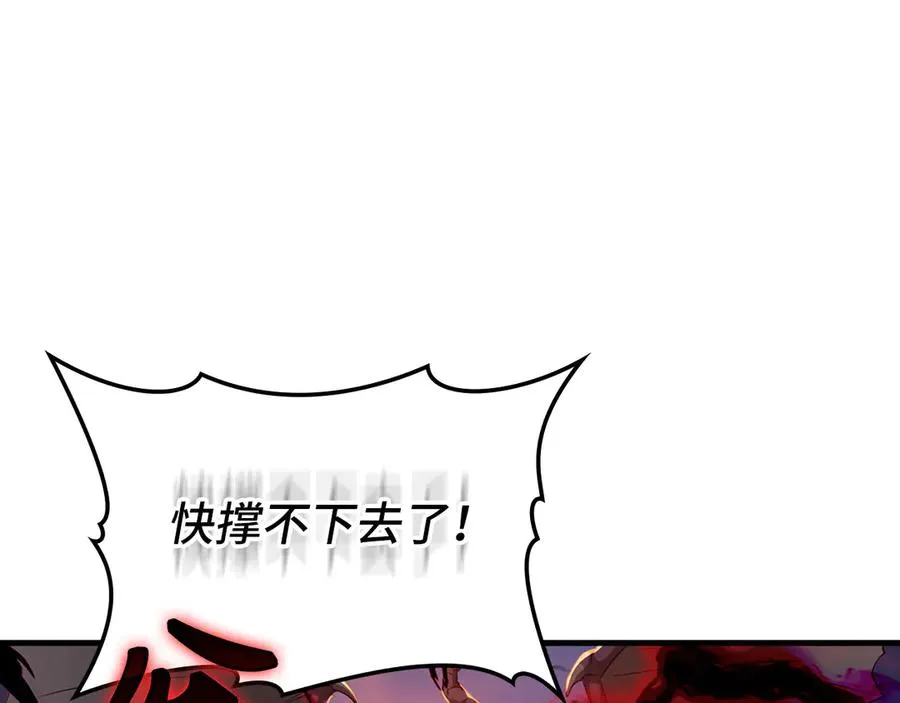 第63话 击败奖励125