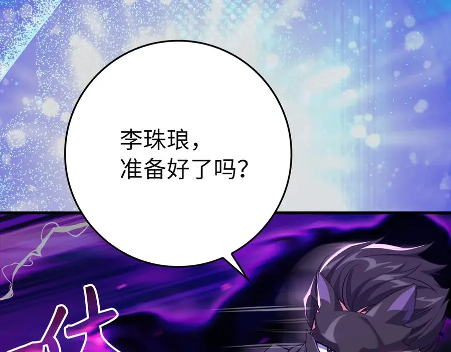 第61话 逃脱95
