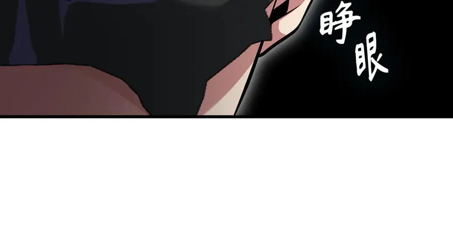 第56话 合作！如虎添翼79