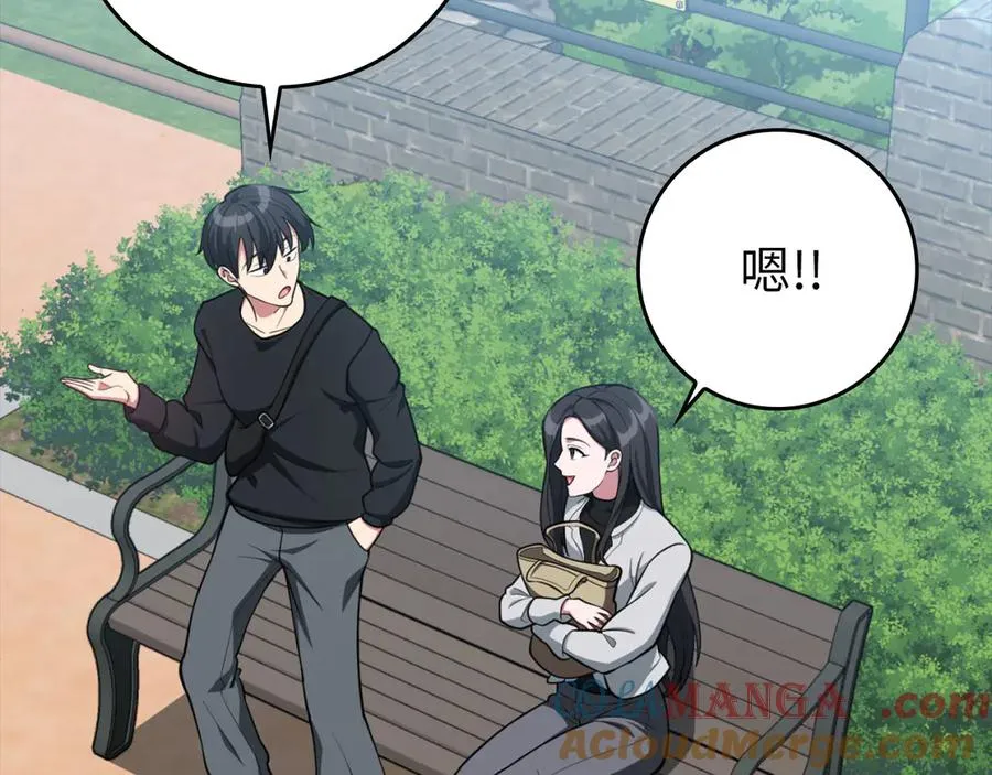 第71话 美人心计152