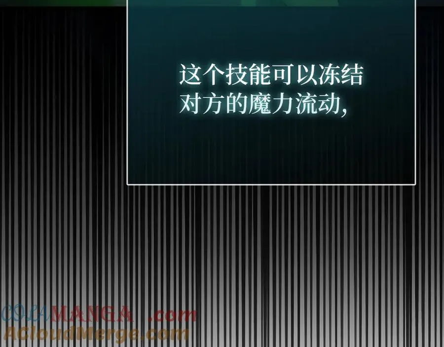 第57话 必杀技！删除角色12