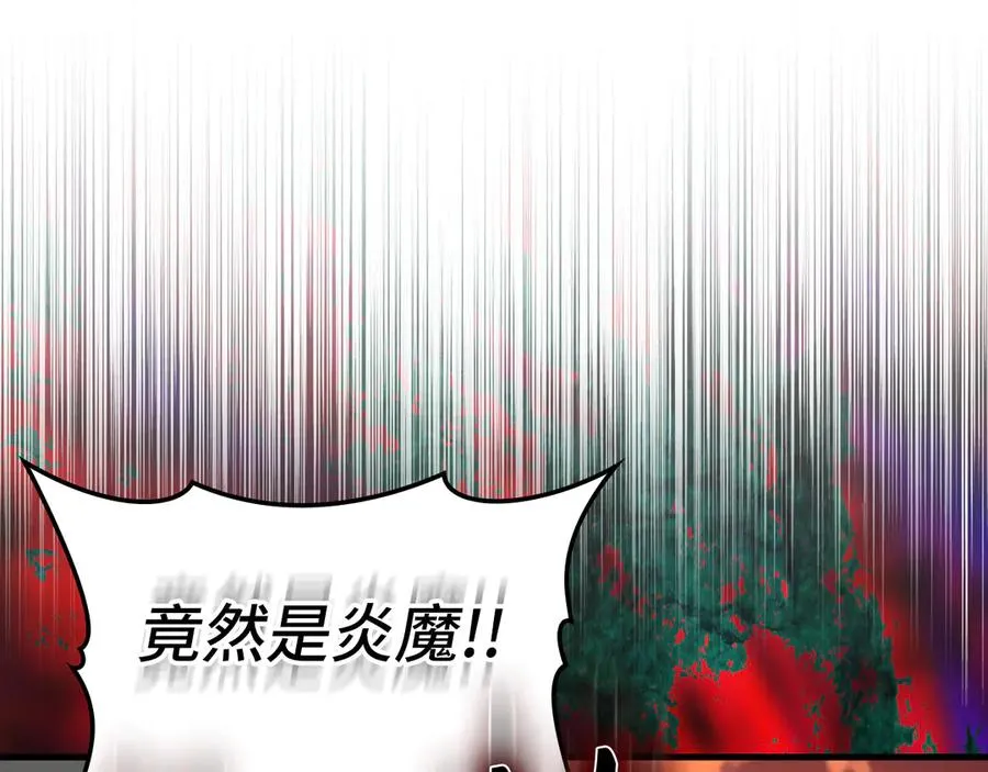第62话 肆意杀戮138